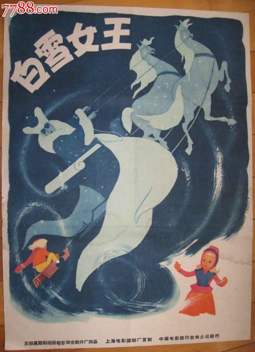 作假大专